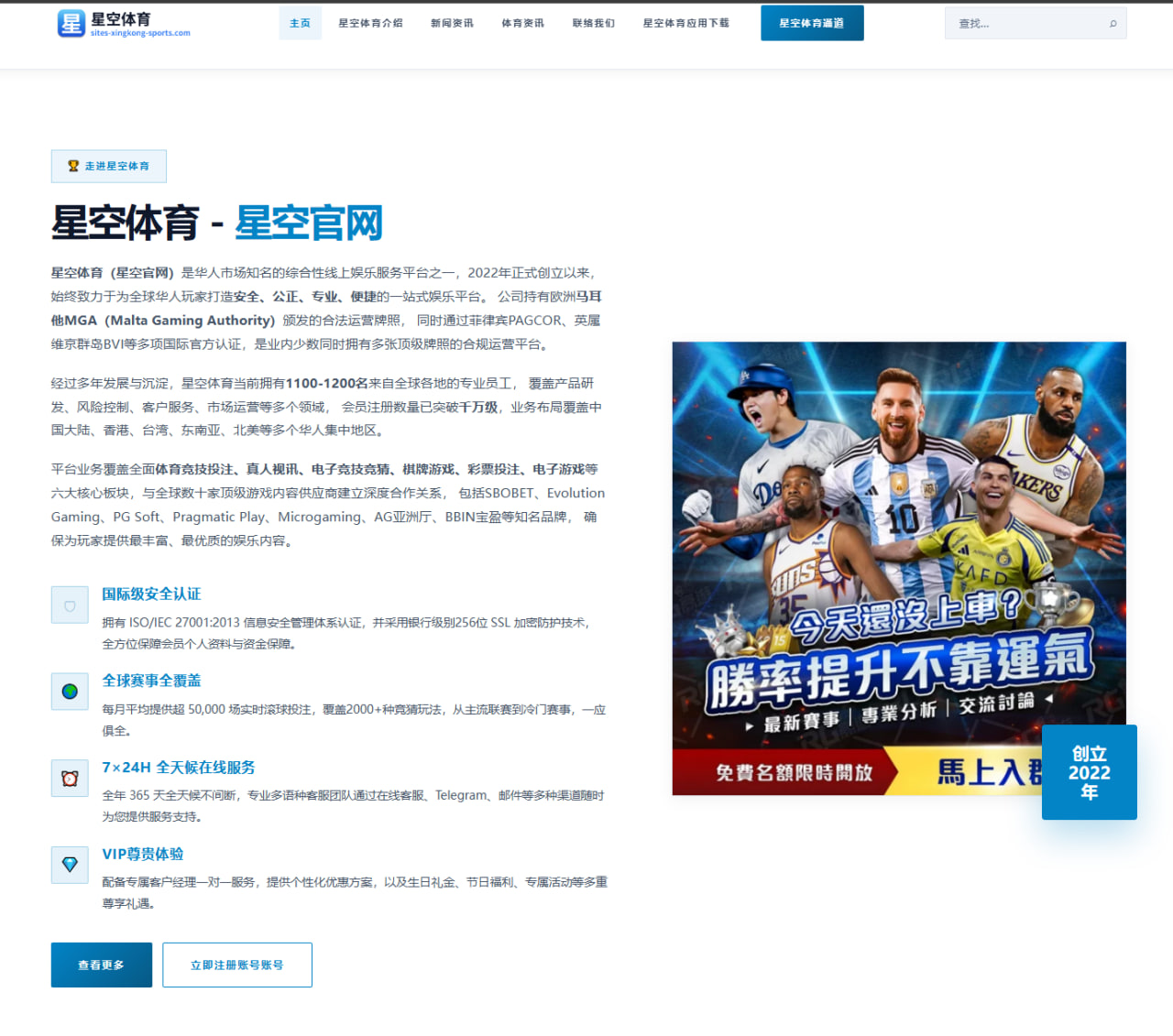 唐斯盛赞文班跨时代天赋同时自信表达自身亦具超强潜质
